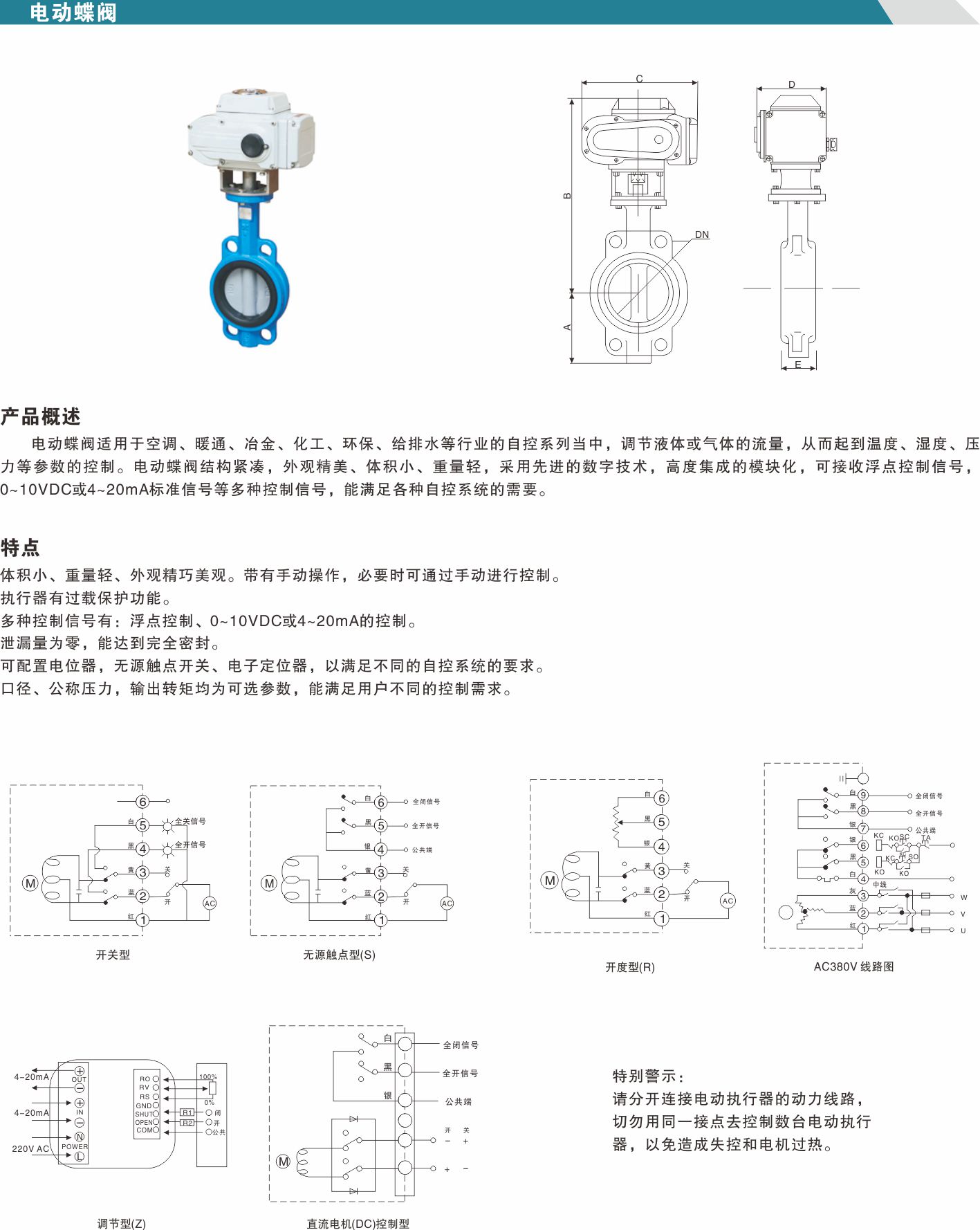 圖片關鍵詞